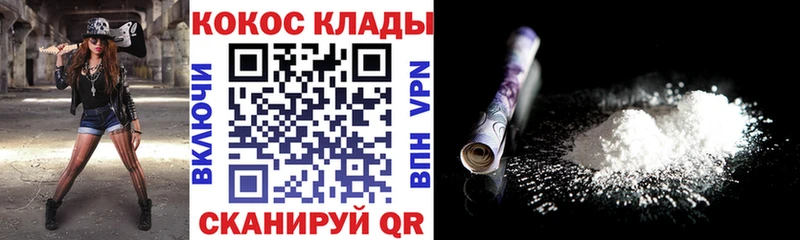 Кокаин 99% OMG ONION Агидель