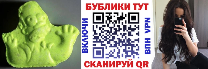 ЭКСТАЗИ louis Vuitton  это какой сайт  Агидель 