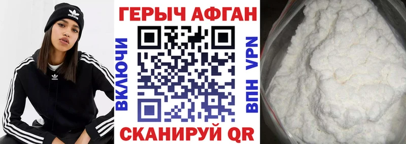 Героин гречка  ссылка на мегу маркетплейс  Агидель 