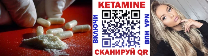 где купить наркотик  Агидель  КЕТАМИН ketamine 