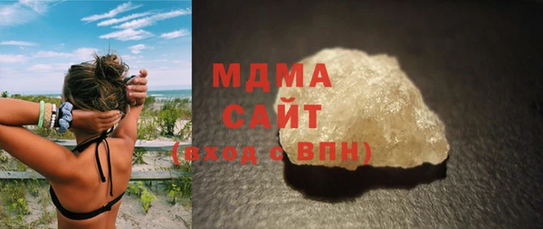 ECSTASY Абдулино