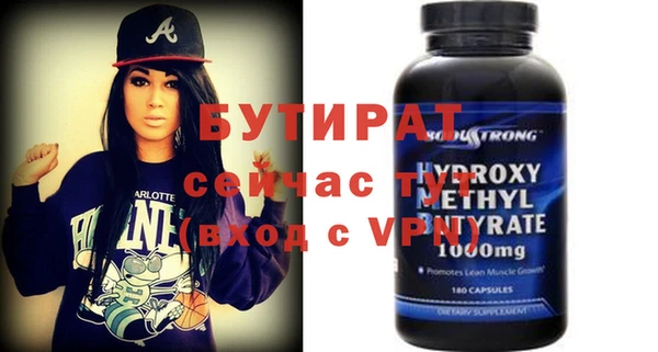 мяу мяу кристалл Семилуки