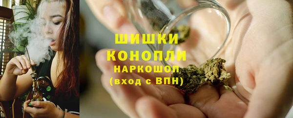 мяу мяу кристалл Семилуки