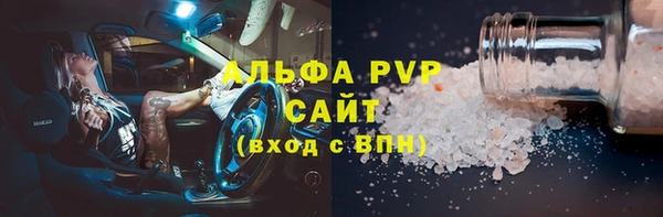 мефедрон мука Семёнов