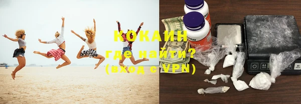 ECSTASY Абдулино