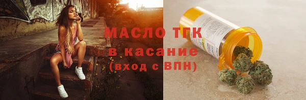кокс Абинск