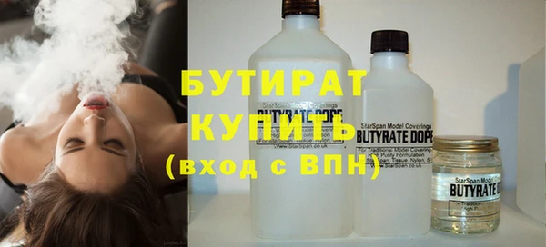 MDMA Абаза