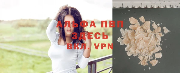 MDMA Абаза