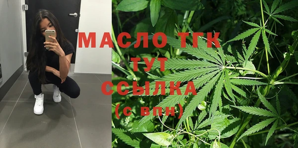 мефедрон мука Семикаракорск