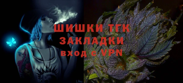 мефедрон мука Семёнов
