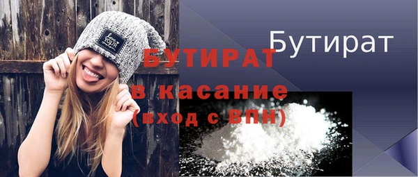 мяу мяу кристалл Семилуки