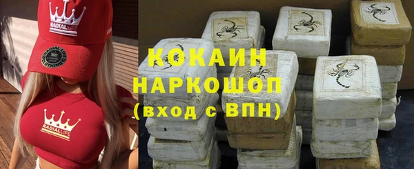 мефедрон мука Семёнов