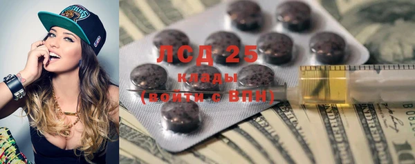 MDMA Абаза