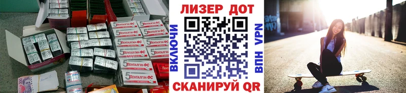 цены наркотик  Агидель  LSD-25 экстази ecstasy 