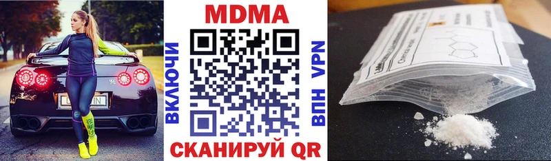 shop официальный сайт  Агидель  МДМА crystal 