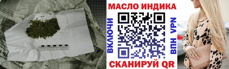ТГК жижа  Агидель 