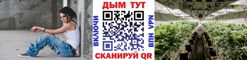 Конопля White Widow Агидель